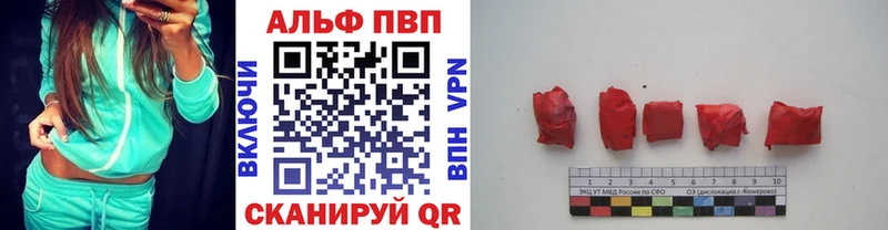 Хочу наркоту Полтавская АМФЕТАМИН  Бошки Шишки  A-PVP  гидра сайт  Меф  Cocaine  ГАШИШ 