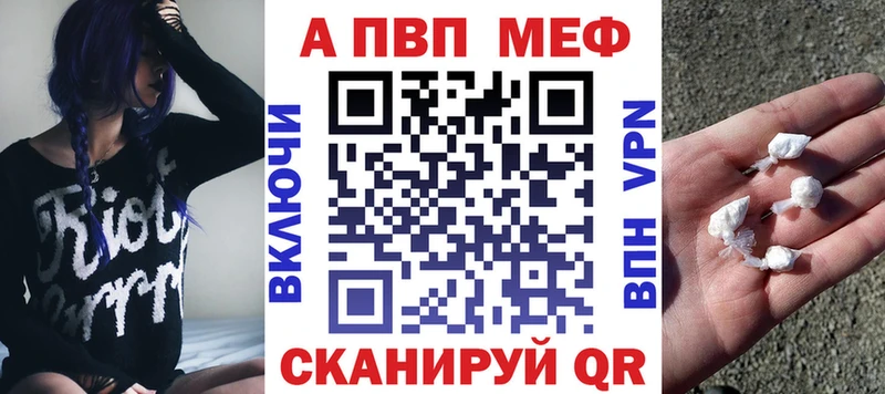 A PVP СК КРИС магазин продажи наркотиков Полтавская