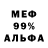 Alfa_PVP крисы CK HayLin WITCH