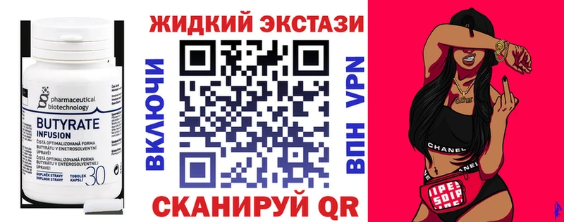 дарнет шоп  Полтавская  Бутират оксибутират 