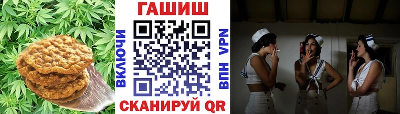 Cannafood марихуана цена Полтавская