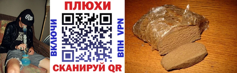 Гашиш 40% ТГК Полтавская