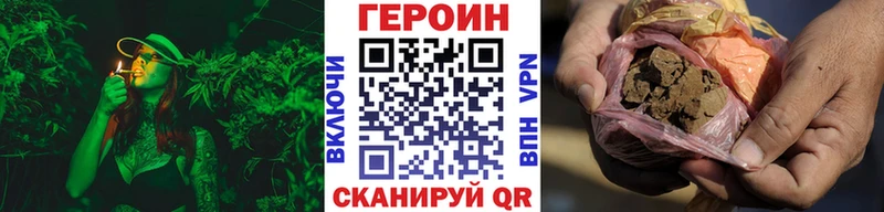 ГЕРОИН гречка  Полтавская 