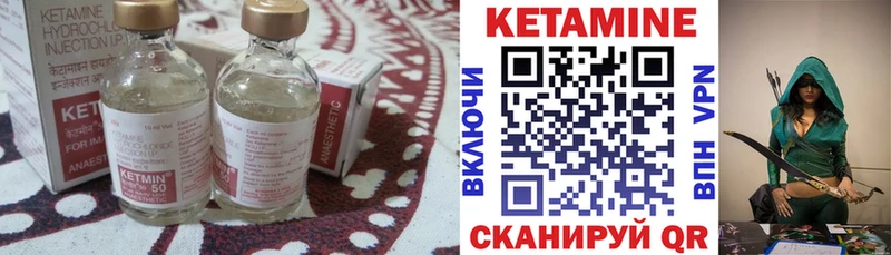 КЕТАМИН ketamine  Полтавская 