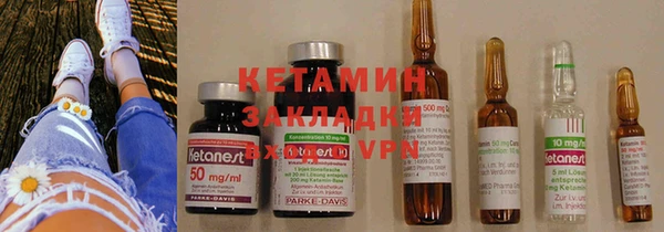 мефедрон VHQ Алексеевка