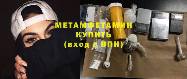 мефедрон VHQ Алексеевка