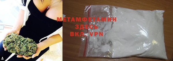 мефедрон Алзамай