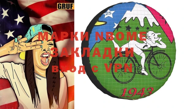 героин Алексин