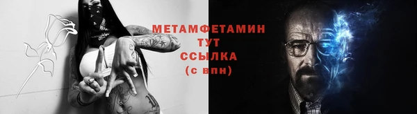 мефедрон VHQ Алексеевка
