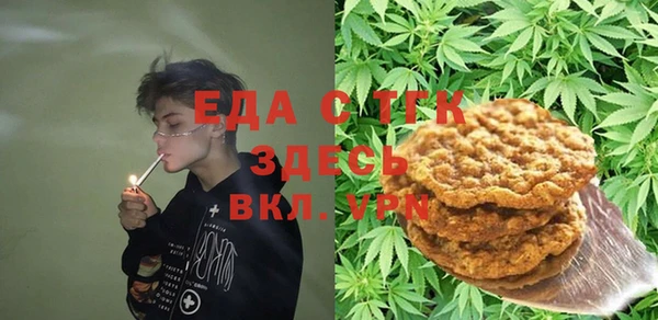 мефедрон Алзамай