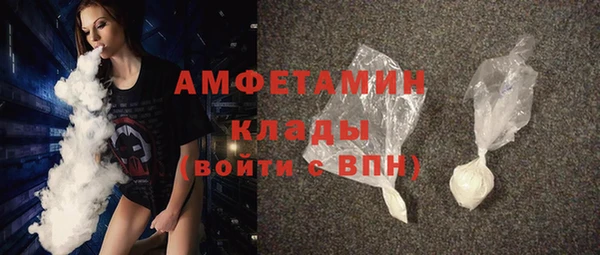 мефедрон VHQ Алексеевка