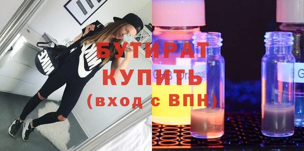 героин Алексин