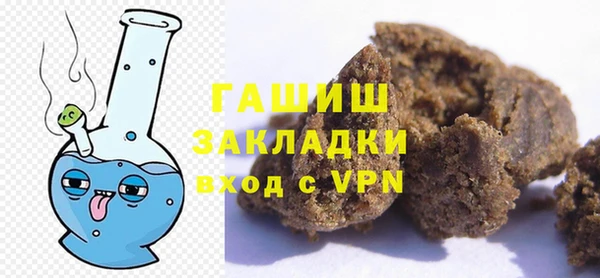 мефедрон VHQ Алексеевка