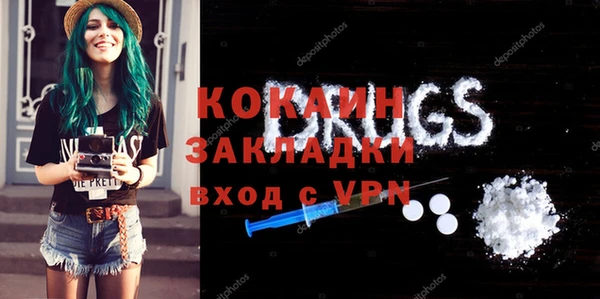 мефедрон Алзамай