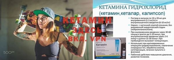 марки nbome Абдулино