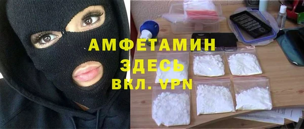 мефедрон Алзамай