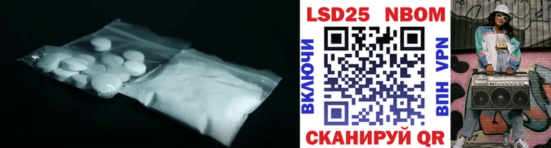 Лсд 25 экстази кислота  что такое наркотик  Полтавская 