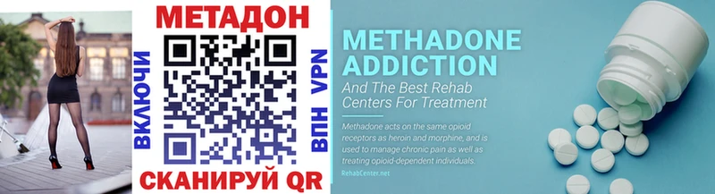 OMG ТОР  Полтавская  МЕТАДОН methadone 