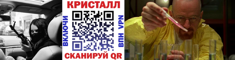 МЕТАМФЕТАМИН мет  как найти закладки  Полтавская 