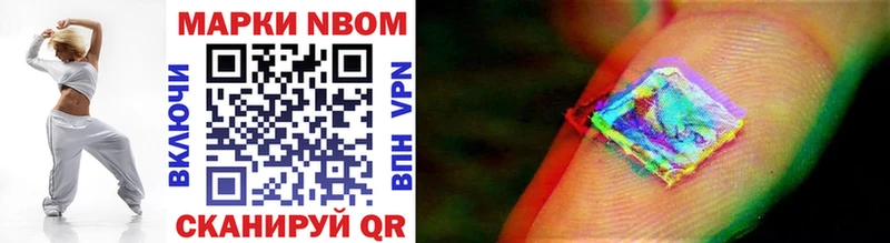 купить  сайты  Полтавская  Марки 25I-NBOMe 1,8мг 